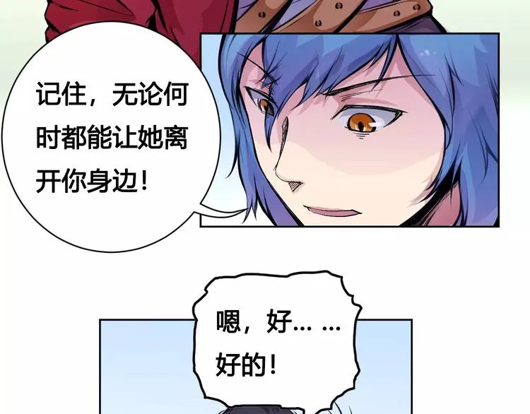 第21话 新考官 第48页