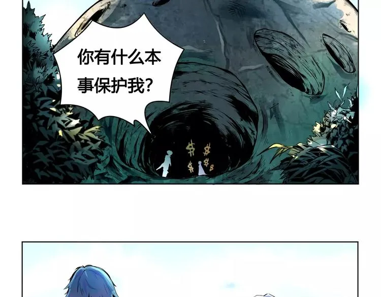 第21话 新考官 第51页