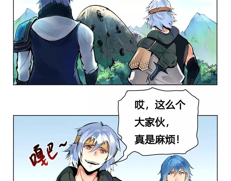 第21话 新考官 第52页