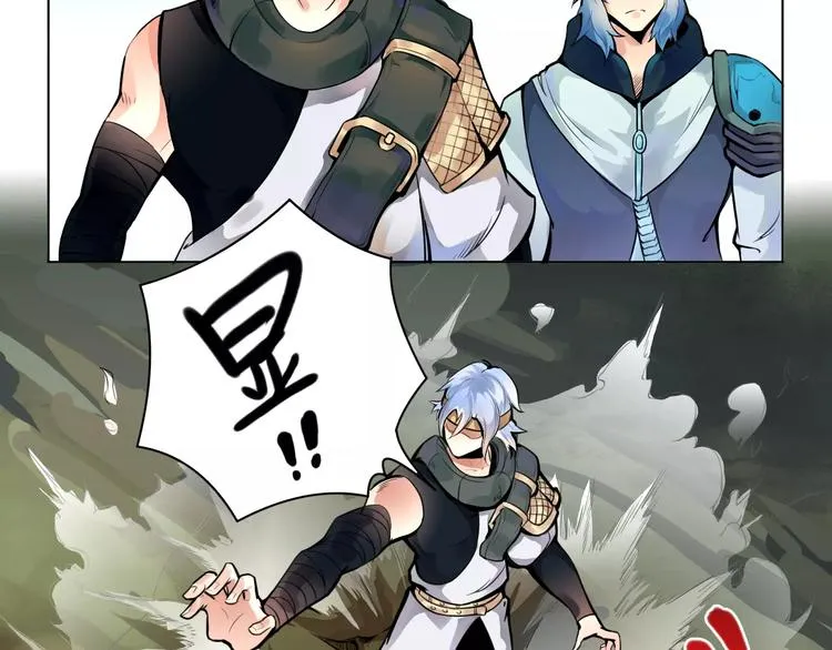 第21话 新考官 第53页