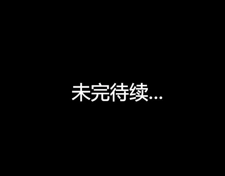 第21话 新考官 第74页