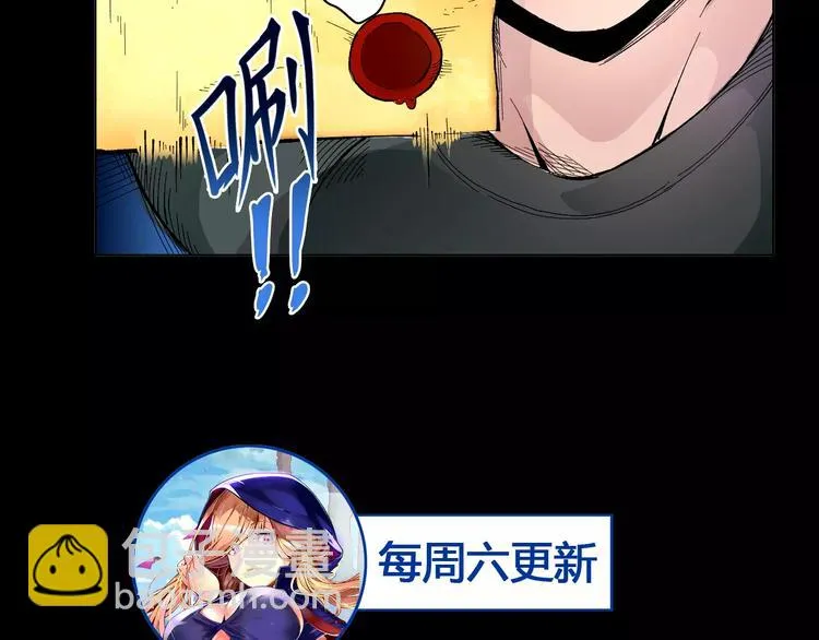 第21话 新考官 第76页