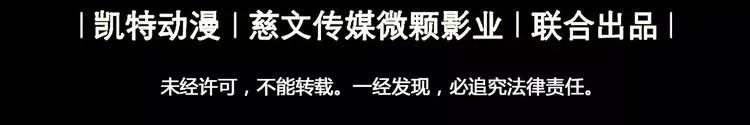 第21话 新考官 第78页