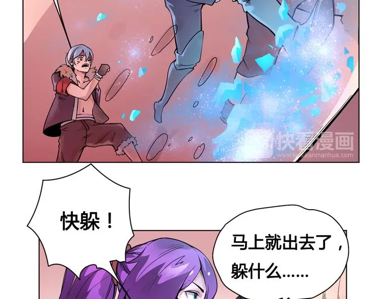 第22话 神秘洞穴 第11页
