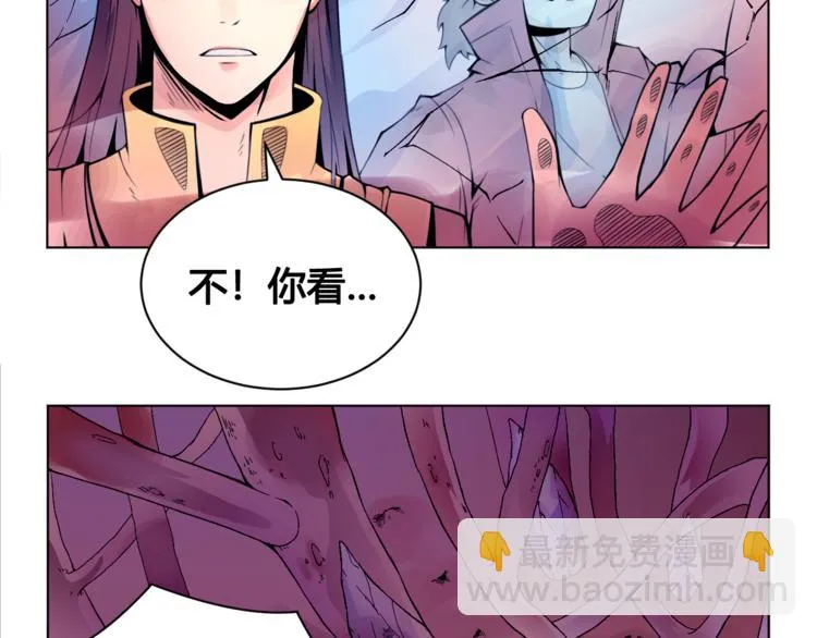 第22话 神秘洞穴 第19页