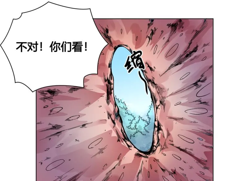 第22话 神秘洞穴 第25页