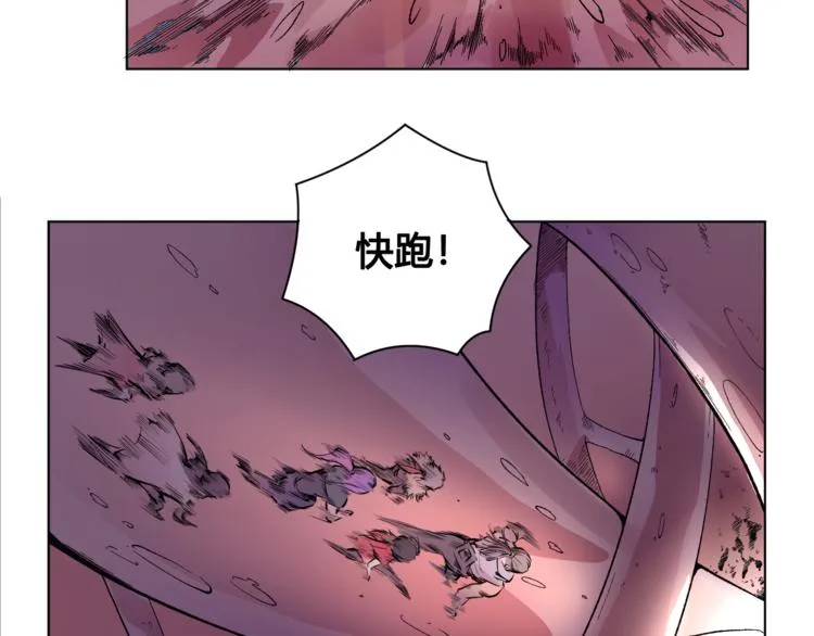 第22话 神秘洞穴 第26页