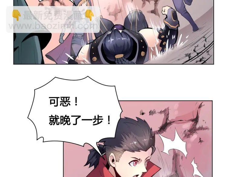 第22话 神秘洞穴 第30页