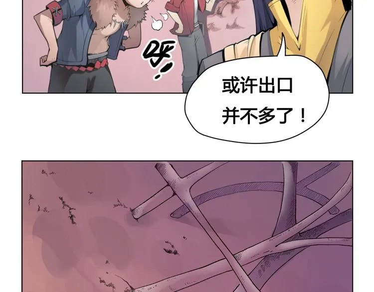第22话 神秘洞穴 第32页