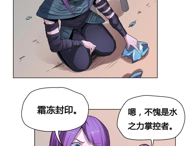 第22话 神秘洞穴 第35页