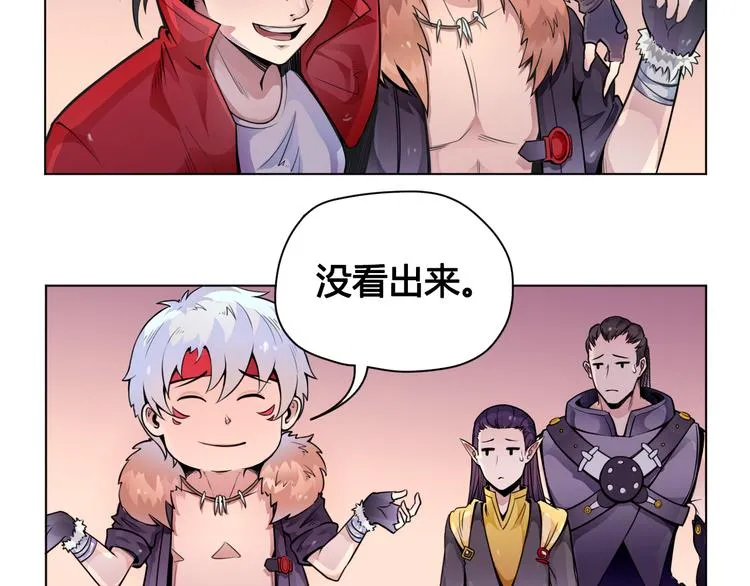 第22话 神秘洞穴 第52页