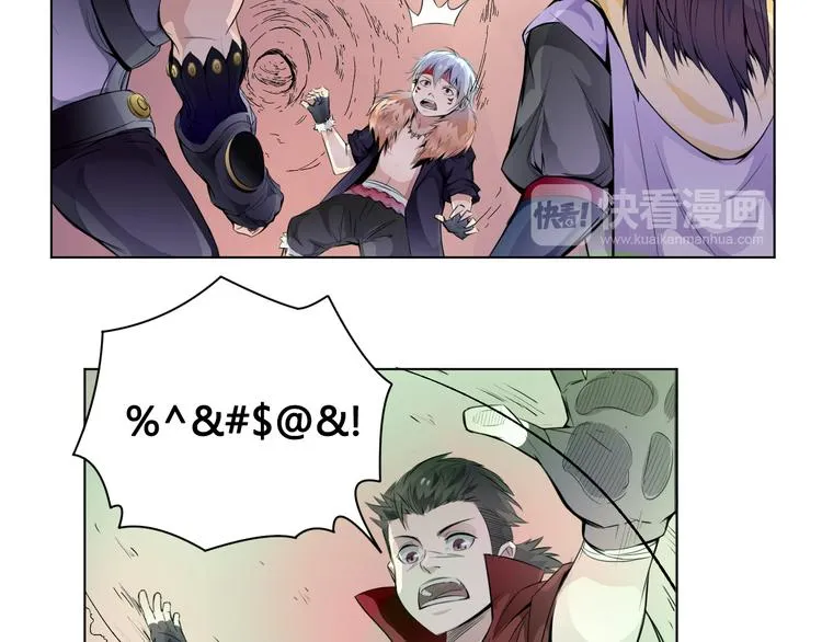 第22话 神秘洞穴 第63页
