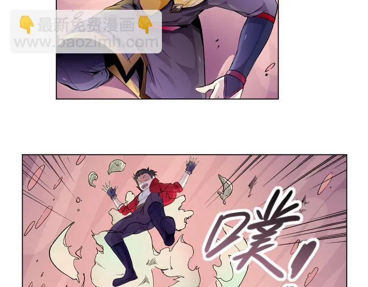 第22话 神秘洞穴 第66页