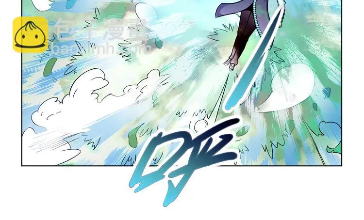 第23话 拖油瓶 第14页