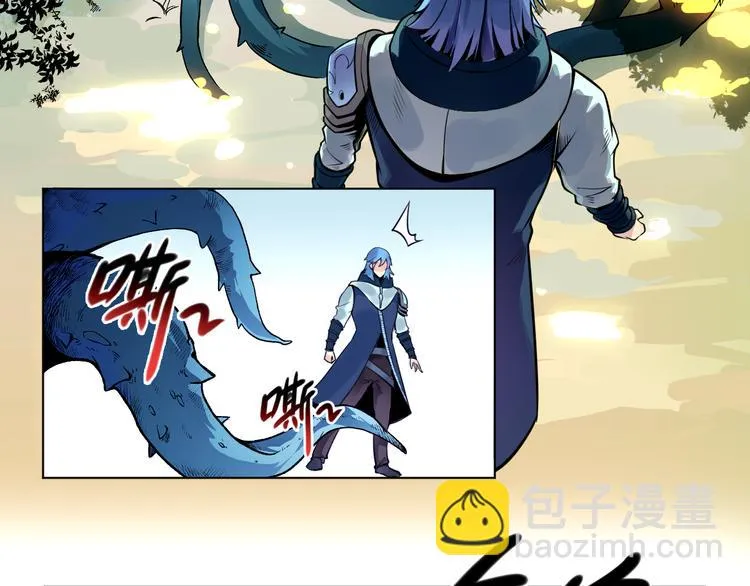 第23话 拖油瓶 第17页