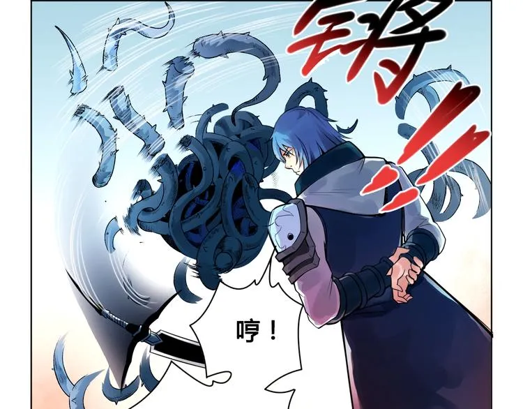 第23话 拖油瓶 第18页