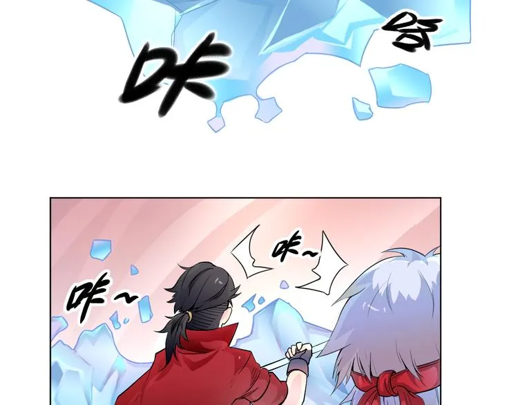 第23话 拖油瓶 第46页