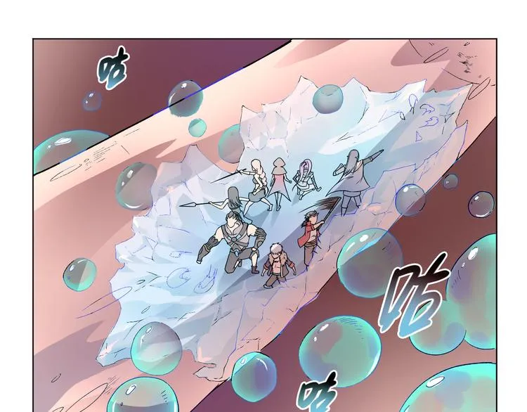 第23话 拖油瓶 第48页