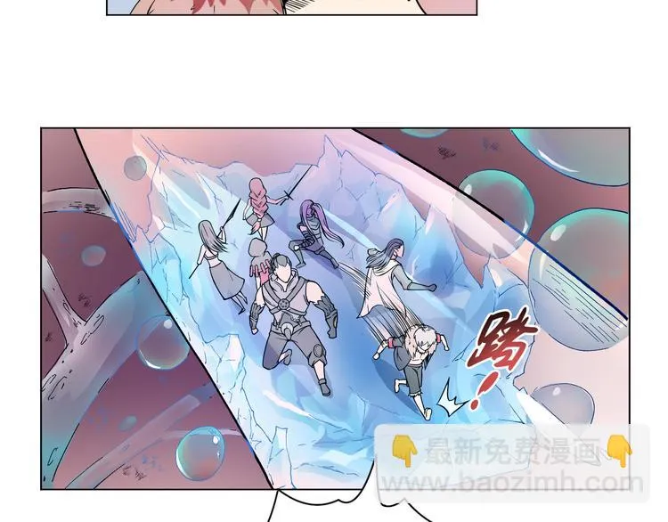 第23话 拖油瓶 第56页