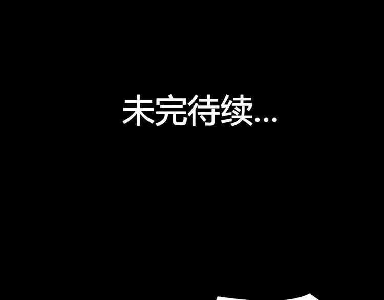第23话 拖油瓶 第60页