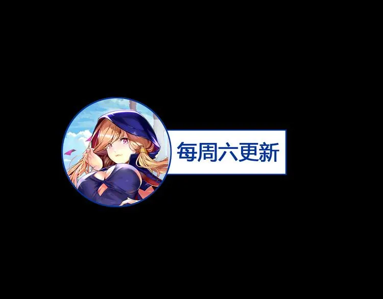 第23话 拖油瓶 第62页