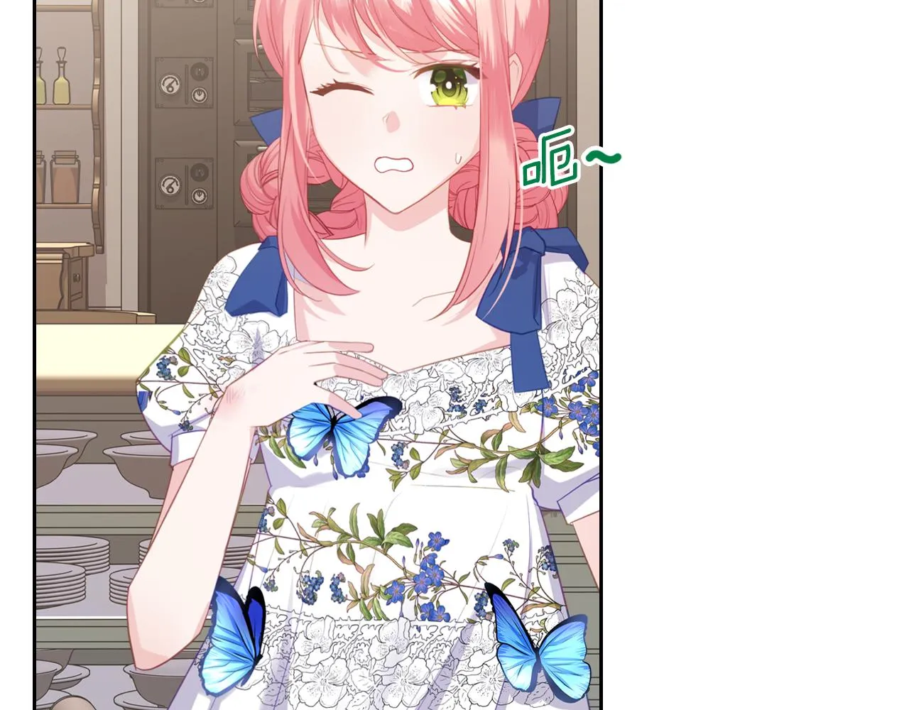 第73话 交换日记 第24页