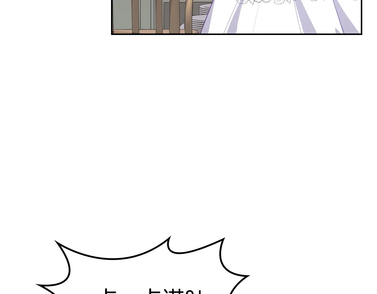 第73话 交换日记 第27页