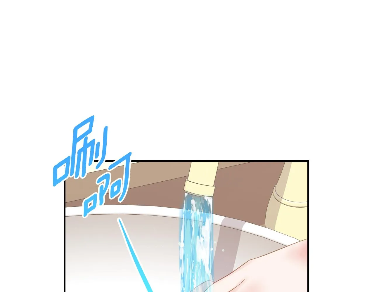 第73话 交换日记 第32页