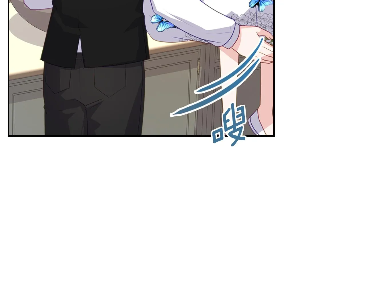 第73话 交换日记 第36页