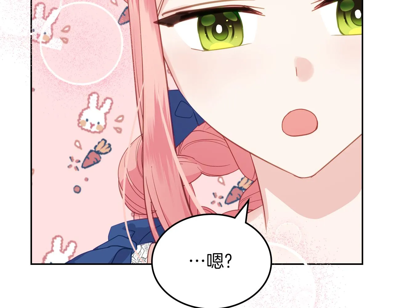 第73话 交换日记 第64页