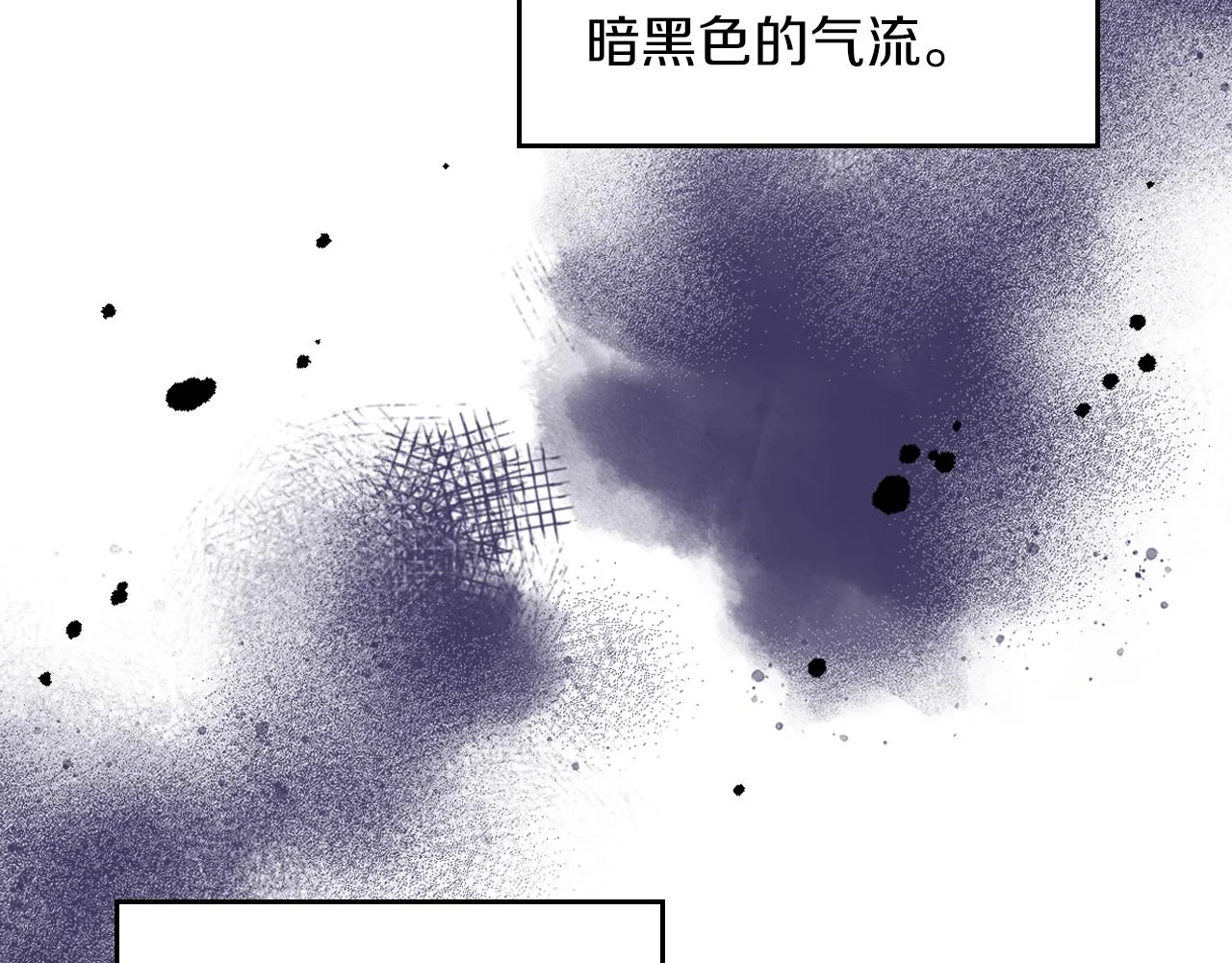 第73话 交换日记 第157页