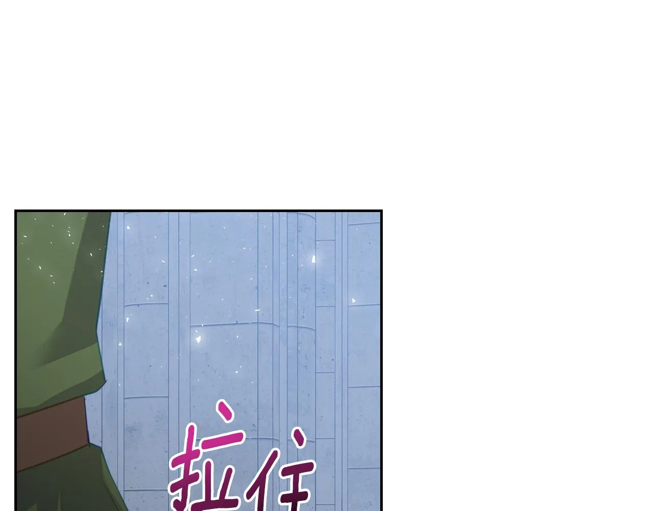 第66话 探访骑士团 第180页