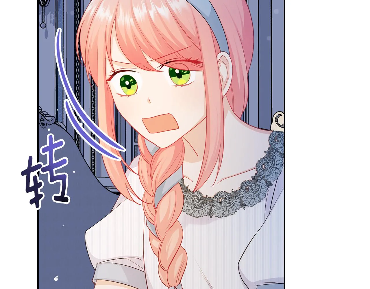 第64话 我究竟是谁？ 第68页