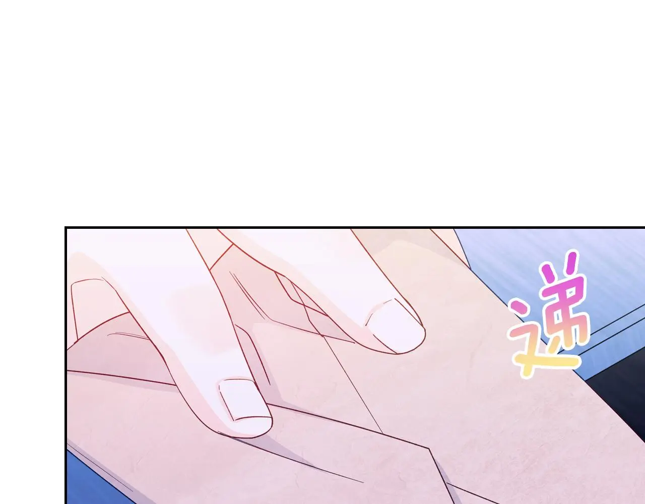 第86话 爷爷生气了 第107页