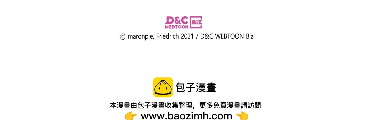 第二季完结篇 我很幸福 第166页