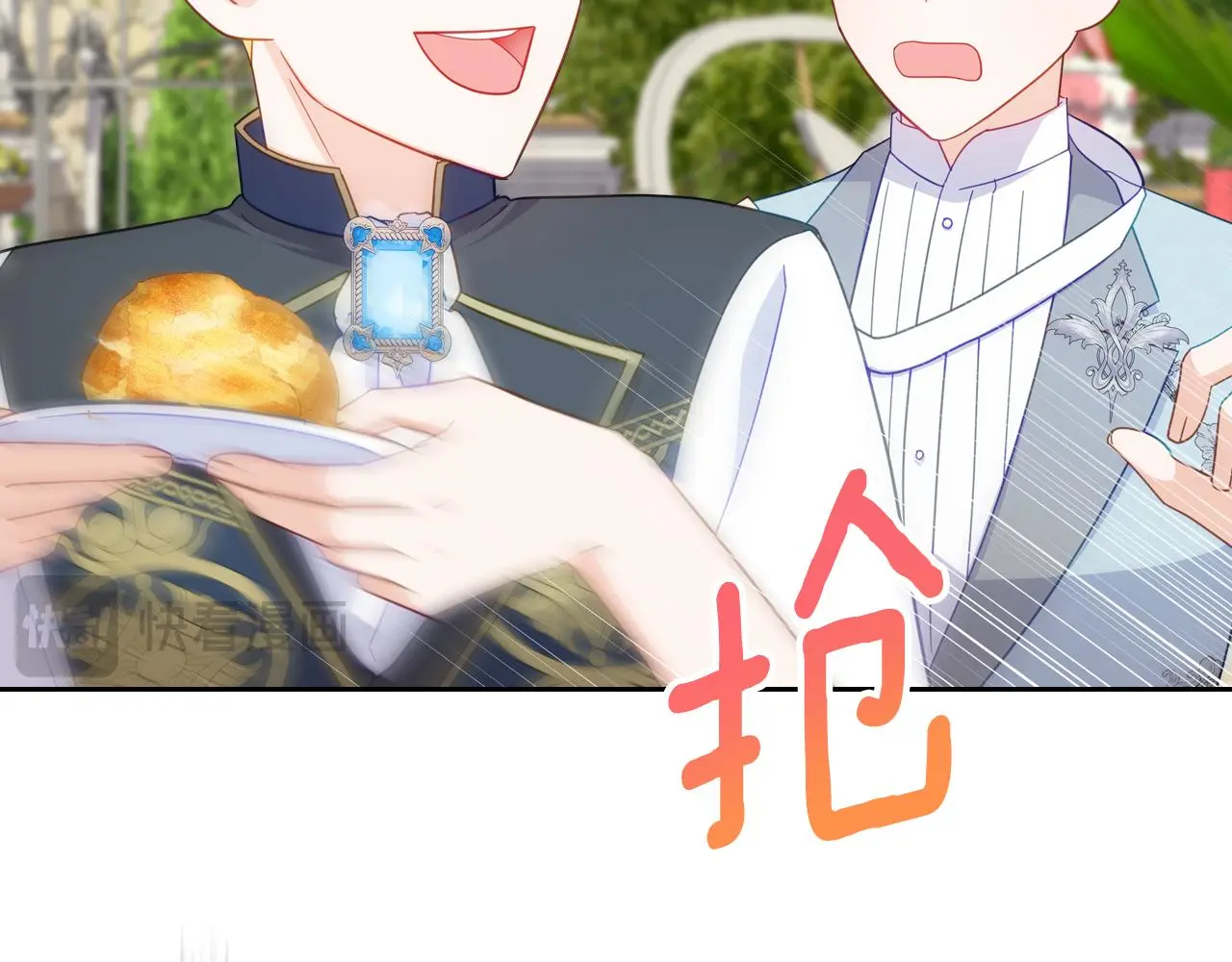 第92话 双标现场 第81页