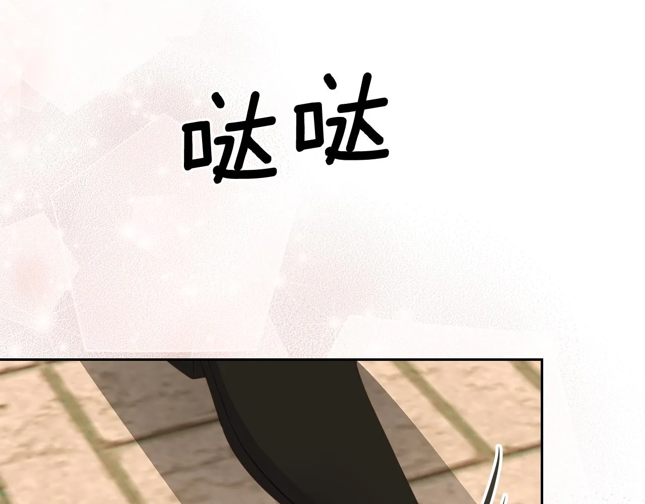 第60话 茶会打台球 第155页
