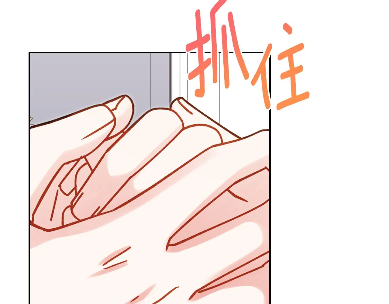 第101话 不配做朋友 第36页
