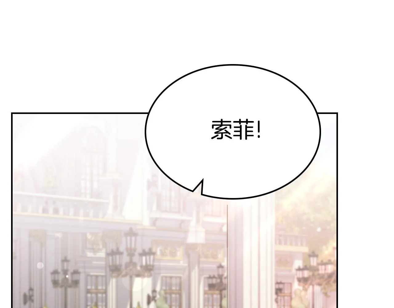 第102话 好溫暖 第31页