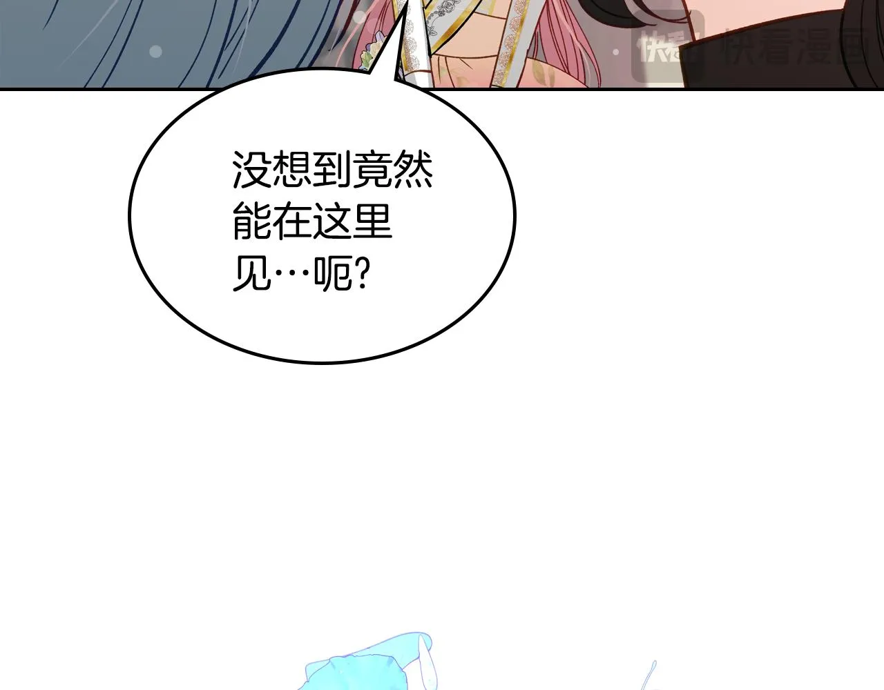 第102话 好溫暖 第35页