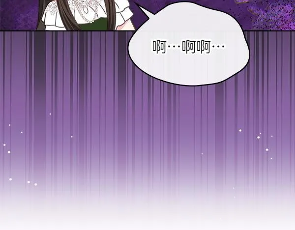 第124话 成功簽約 第94页