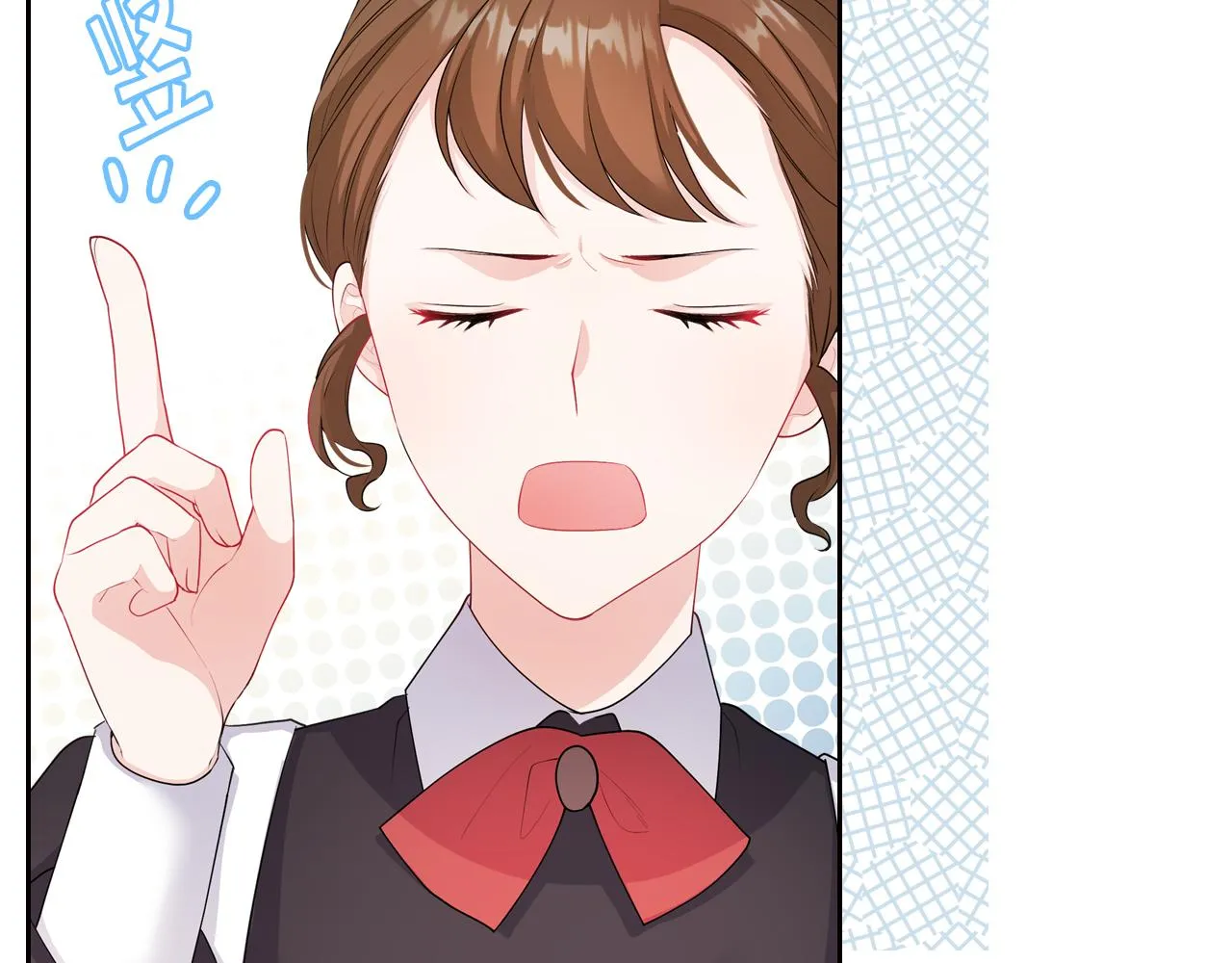 第49话 做我护卫 第8页