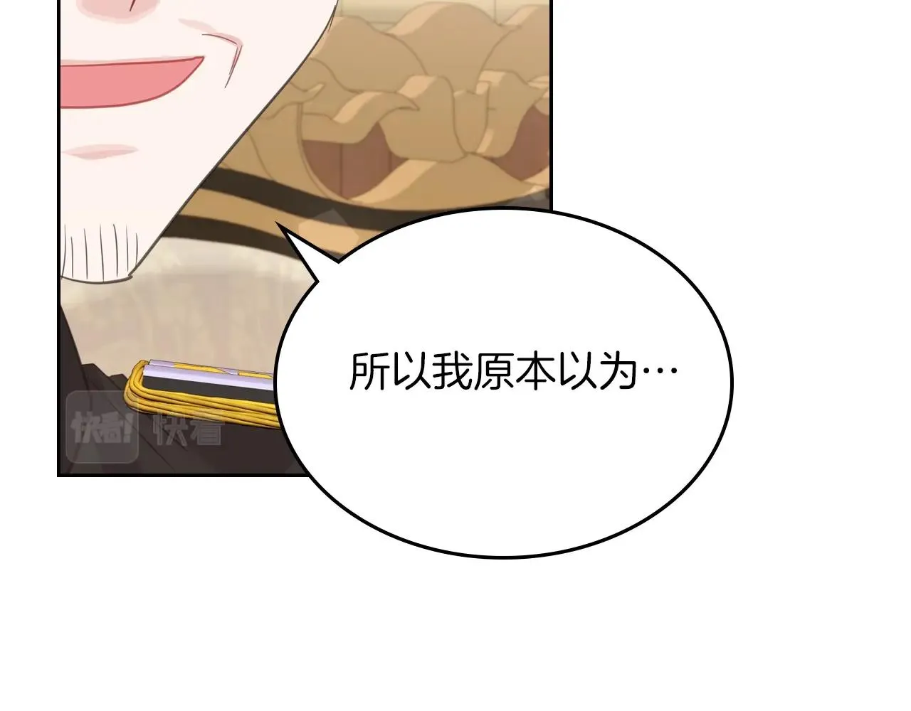 第38话 胡罗卜蛋糕 第148页
