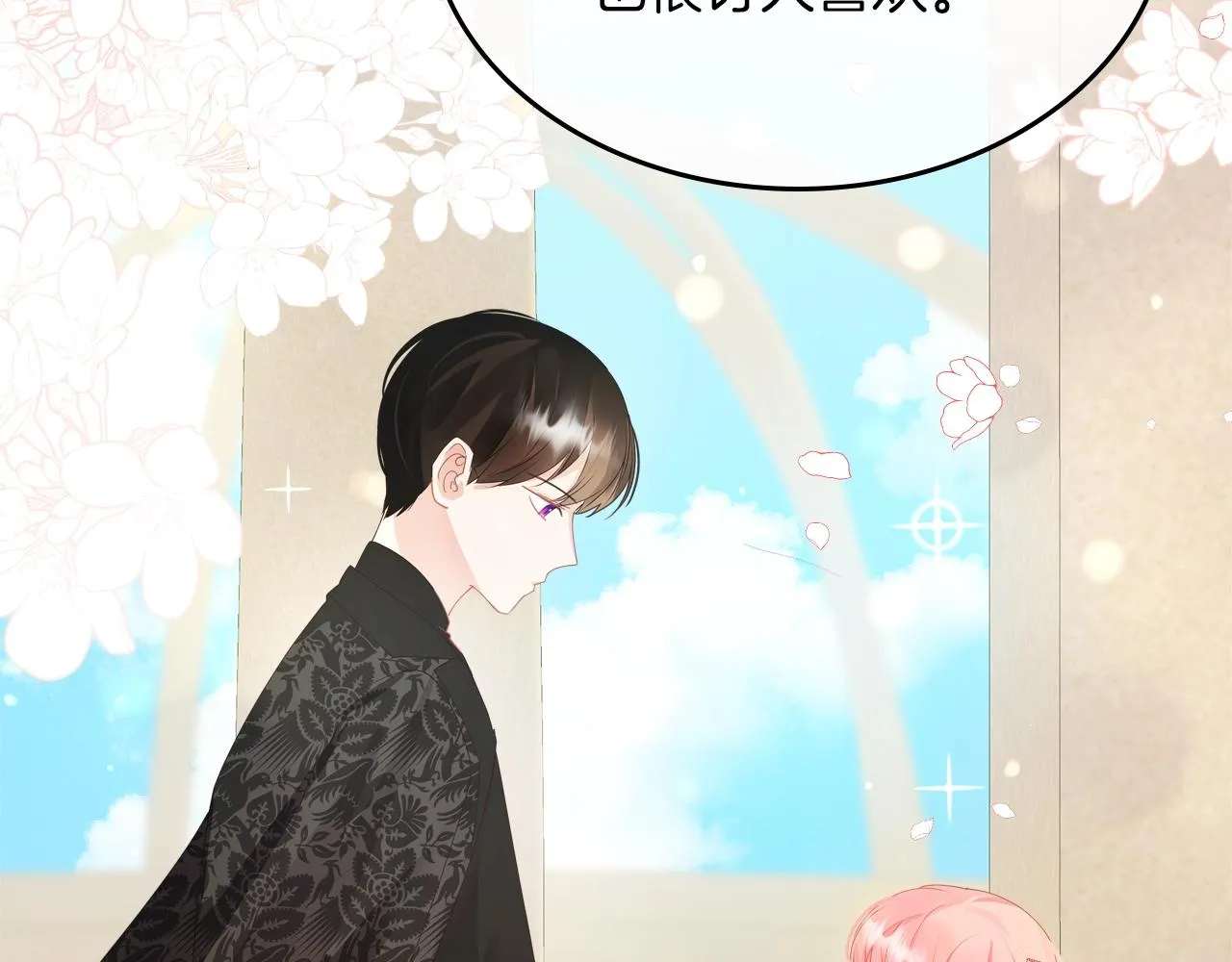 第38话 胡罗卜蛋糕 第157页