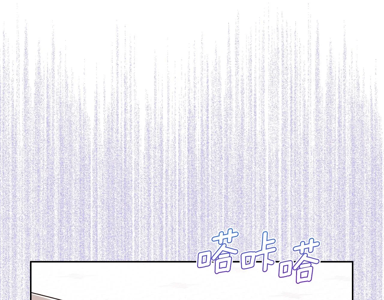 第39话 妥协 第124页