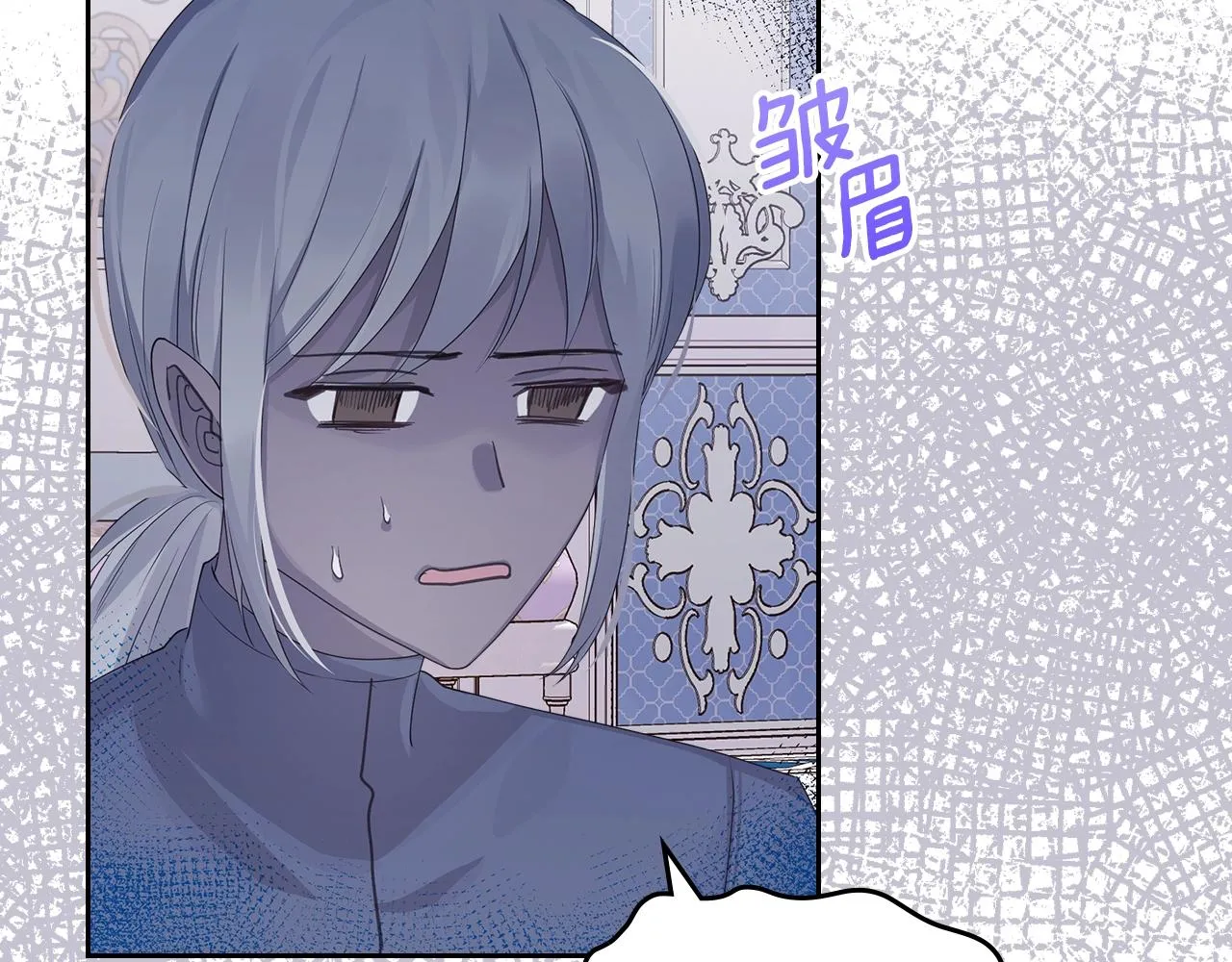 第39话 妥协 第128页