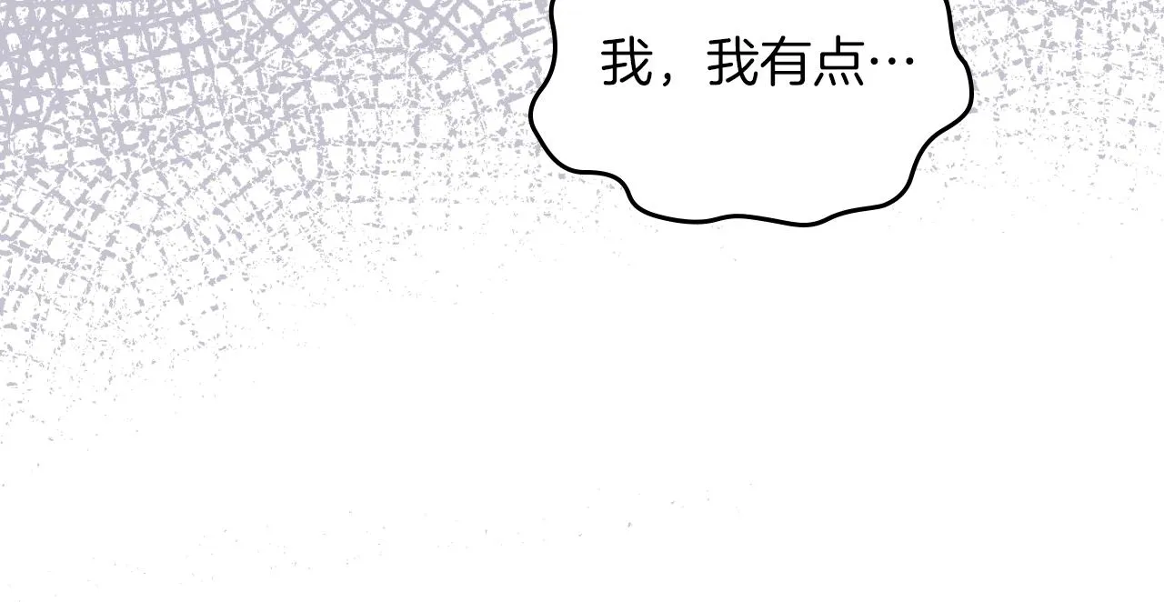 第39话 妥协 第129页