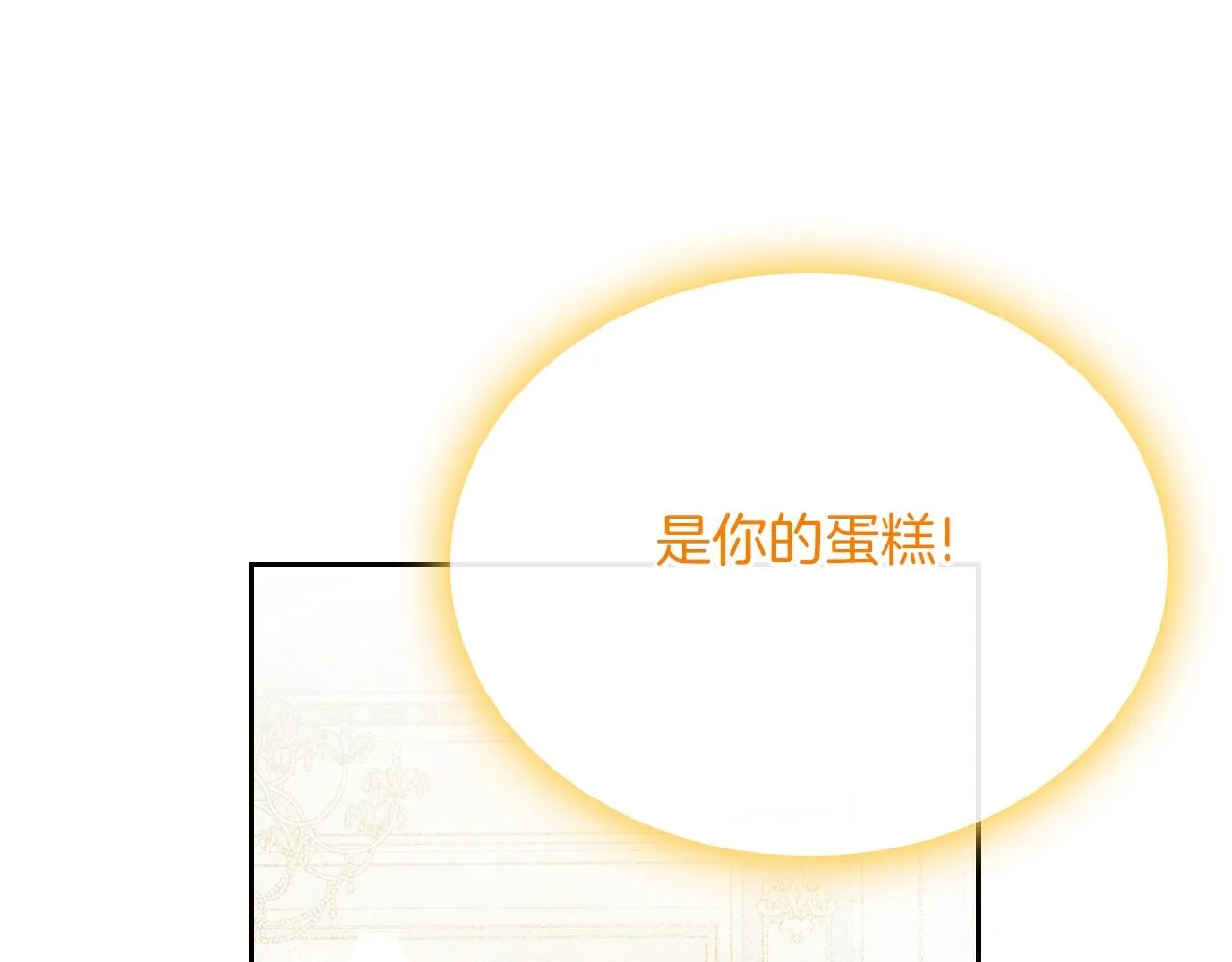 第39话 妥协 第136页