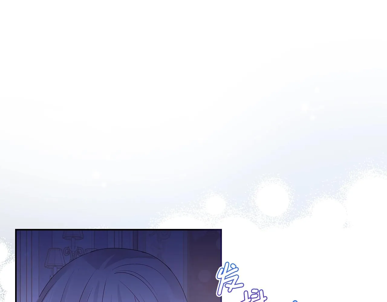第39话 妥协 第139页