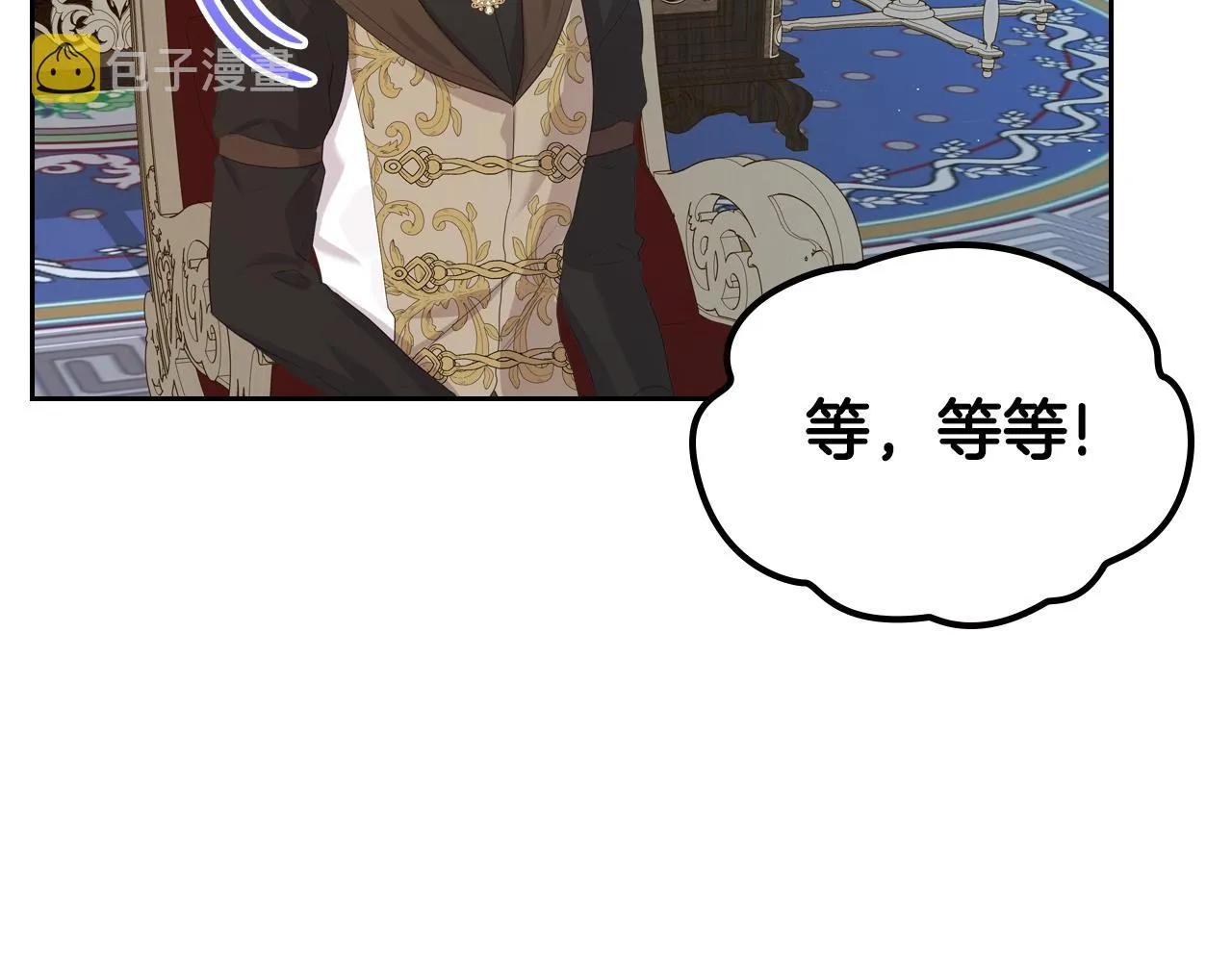 第34话 新的甜点 第117页
